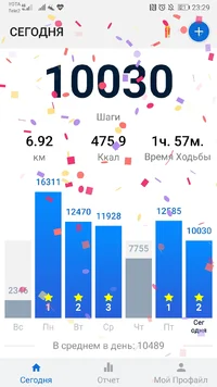 Screenshot_20190629_232926_pedometer.stepcounter.calorieburner.pedometerforwalking.webp