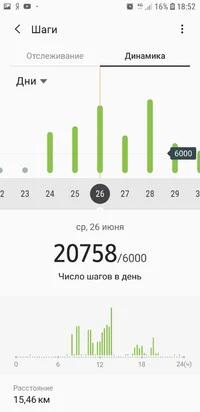 Screenshot_20190630-185236_Samsung Health.webp