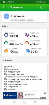 Screenshot_20190630-232004.webp