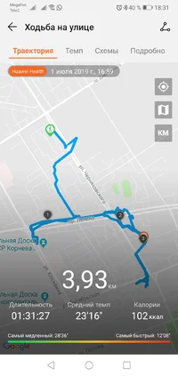 Screenshot_20190701_183107_com.huawei.health.webp