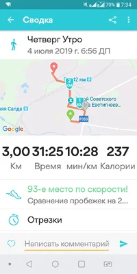 Screenshot_2019-07-04-07-34-29.webp