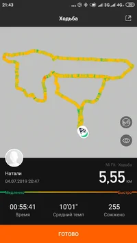 Screenshot_2019-07-04-21-43-57-529_com.xiaomi.hm.health.webp