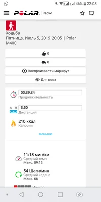 Screenshot_2019-07-05-22-08-51.webp