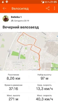 Screenshot_20190705-210537.webp