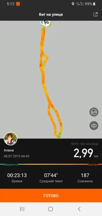 Screenshot_20190708-051246_Mi Fit.webp