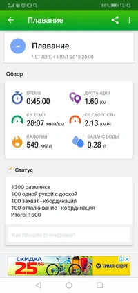 Screenshot_20190708-134315.webp