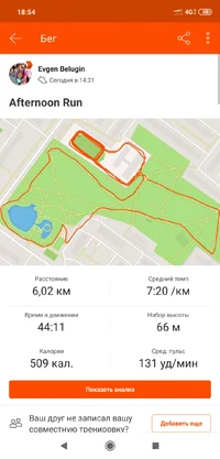 Screenshot_2019-07-08-18-54-47-514_com.strava.webp
