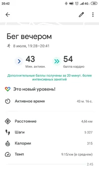 Screenshot_2019-07-08-20-42-16-443_com.google.android.apps.fitness.webp Screenshot_2019-07-08-20-42-16-443_com.google.android.apps.fitness.webp
