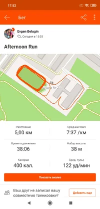 Screenshot_2019-07-10-17-52-34-042_com.strava.webp