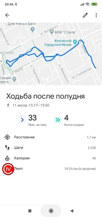 Screenshot_2019-07-11-20-46-43-243_com.google.android.apps.fitness.webp