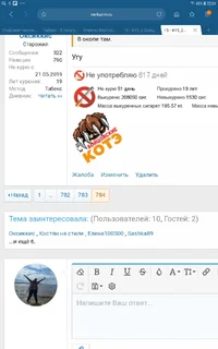 Screenshot_20190711-220432_Samsung Internet.webp