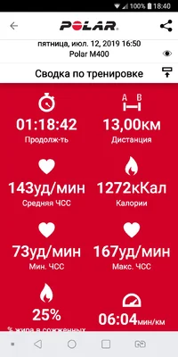 Screenshot_2019-07-12-18-40-35.webp