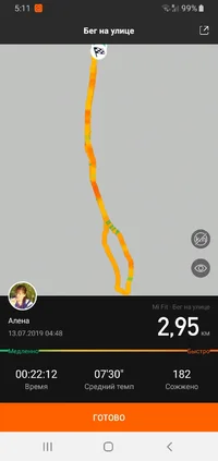 Screenshot_20190713-051118_Mi Fit.webp
