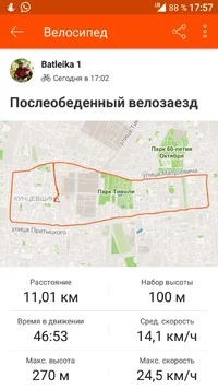 Screenshot_20190713-175735.webp