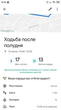 Screenshot_2019-07-15-16-18-10-600_com.google.android.apps.fitness.webp Screenshot_2019-07-15-16-18-10-600_com.google.android.apps.fitness.webp