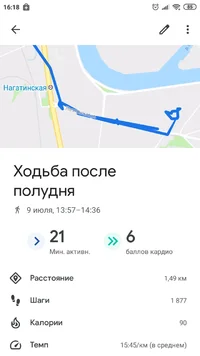 Screenshot_2019-07-15-16-18-22-969_com.google.android.apps.fitness.webp Screenshot_2019-07-15-16-18-22-969_com.google.android.apps.fitness.webp
