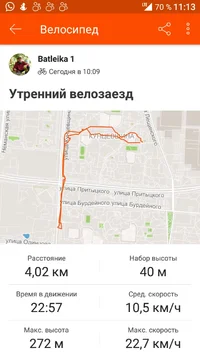 Screenshot_20190715-111356.webp