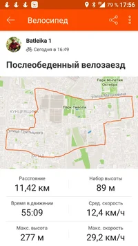Screenshot_20190715-175650.webp