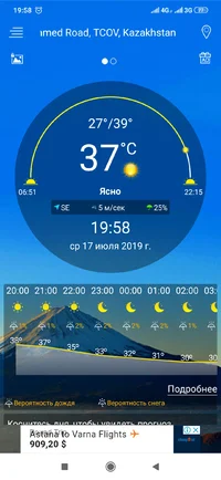 Screenshot_2019-07-17-19-58-24-121_com.chanel.weather.forecast.accu.webp