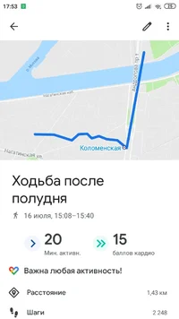 Screenshot_2019-07-19-17-53-08-899_com.google.android.apps.fitness.webp