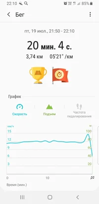 IMG-20190719-WA0084[1].webp