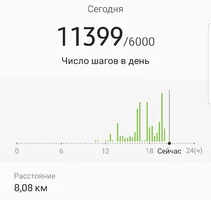 Screenshot_20190721-204619_Samsung Health.webp Screenshot_20190721-204619_Samsung Health.webp