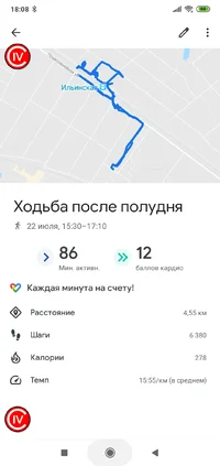 Screenshot_2019-07-22-18-08-31-285_com.google.android.apps.fitness.webp