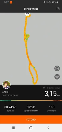 Screenshot_20190724-050754_Mi Fit.webp