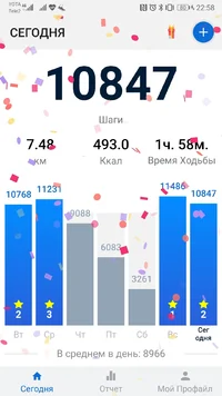 Screenshot_20190722_225825_pedometer.stepcounter.calorieburner.pedometerforwalking.webp
