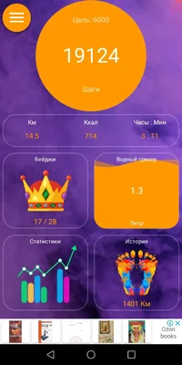 Screenshot_20190723-221914.webp