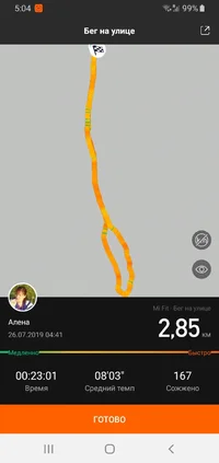 Screenshot_20190726-050414_Mi Fit.webp