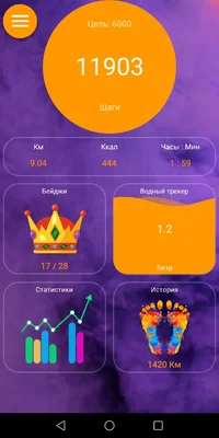 Screenshot_20190726-215505.webp