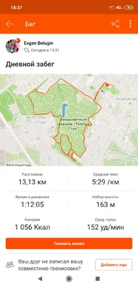 Screenshot_2019-07-30-18-37-32-709_com.strava.webp