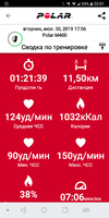 Screenshot_2019-07-30-20-01-43.png Screenshot_2019-07-30-20-01-43.png