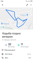 Screenshot_2019-07-28-13-04-45-034_com.google.android.apps.fitness.png Screenshot_2019-07-28-13-04-45-034_com.google.android.apps.fitness.png