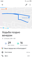 Screenshot_2019-07-28-13-04-52-655_com.google.android.apps.fitness.png Screenshot_2019-07-28-13-04-52-655_com.google.android.apps.fitness.png