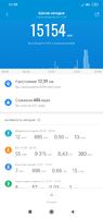 Screenshot_2019-07-30-21-59-48-336_com.xiaomi.hm.health.png Screenshot_2019-07-30-21-59-48-336_com.xiaomi.hm.health.png