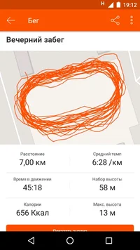 Screenshot_20190731-191212.webp Screenshot_20190731-191212.webp