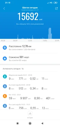 Screenshot_2019-08-02-21-18-31-176_com.xiaomi.hm.health.webp