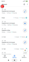 Screenshot_2019-08-04-18-52-35-826_com.google.android.apps.fitness.png