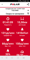 Screenshot_2019-08-05-17-54-13.png