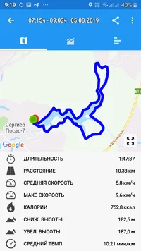 Screenshot_20190808-091958_Zeopoxa Running.webp