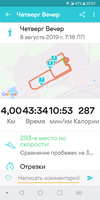 Screenshot_2019-08-08-20-01-53.png Screenshot_2019-08-08-20-01-53.png