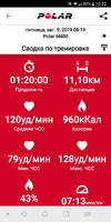 Screenshot_2019-08-09-10-22-08.png Screenshot_2019-08-09-10-22-08.png