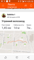 Screenshot_20190809-211330.png Screenshot_20190809-211330.png