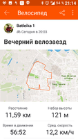 Screenshot_20190809-211403.png Screenshot_20190809-211403.png