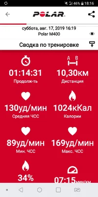 Screenshot_2019-08-17-18-16-07.webp