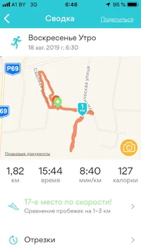 18.08.19.webp
