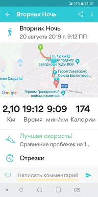Screenshot_2019-08-20-21-31-43.webp