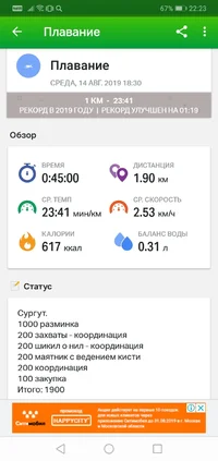 Screenshot_20190820-222313.webp